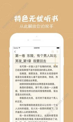 菲律宾移民拿到的是绿卡吗？可以撤销移民身份吗？